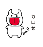 A LittleDevil（個別スタンプ：20）