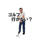 誘うおじさん（個別スタンプ：5）