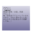 仕事でよく使うカタカナ用語（個別スタンプ：3）