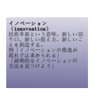 仕事でよく使うカタカナ用語（個別スタンプ：11）
