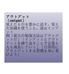 仕事でよく使うカタカナ用語（個別スタンプ：12）