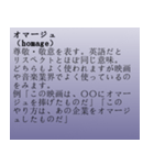 仕事でよく使うカタカナ用語（個別スタンプ：13）