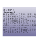 仕事でよく使うカタカナ用語（個別スタンプ：15）