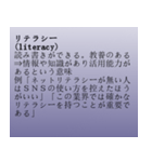 仕事でよく使うカタカナ用語（個別スタンプ：19）