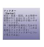仕事でよく使うカタカナ用語（個別スタンプ：21）