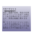 仕事でよく使うカタカナ用語（個別スタンプ：23）