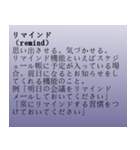 仕事でよく使うカタカナ用語（個別スタンプ：25）