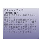 仕事でよく使うカタカナ用語（個別スタンプ：28）