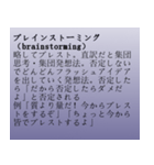 仕事でよく使うカタカナ用語（個別スタンプ：29）