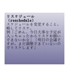 仕事でよく使うカタカナ用語（個別スタンプ：31）
