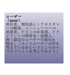 仕事でよく使うカタカナ用語（個別スタンプ：32）