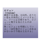 仕事でよく使うカタカナ用語（個別スタンプ：33）