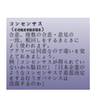 仕事でよく使うカタカナ用語（個別スタンプ：35）