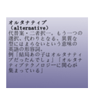 仕事でよく使うカタカナ用語（個別スタンプ：37）