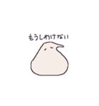 キナリチャン（個別スタンプ：6）