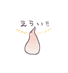 キナリチャン（個別スタンプ：33）