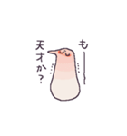 キナリチャン（個別スタンプ：34）