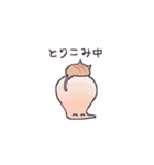キナリチャン（個別スタンプ：37）
