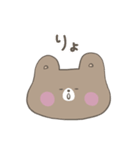 森のくま まーすけ（個別スタンプ：2）