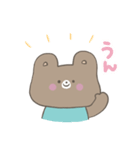 森のくま まーすけ（個別スタンプ：3）