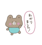 森のくま まーすけ（個別スタンプ：4）