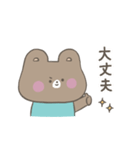 森のくま まーすけ（個別スタンプ：6）