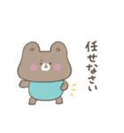 森のくま まーすけ（個別スタンプ：7）