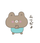 森のくま まーすけ（個別スタンプ：13）