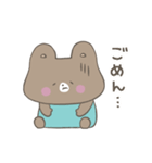 森のくま まーすけ（個別スタンプ：14）