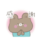 森のくま まーすけ（個別スタンプ：23）