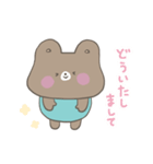 森のくま まーすけ（個別スタンプ：24）