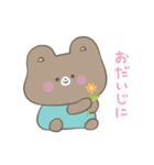 森のくま まーすけ（個別スタンプ：25）