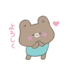 森のくま まーすけ（個別スタンプ：26）