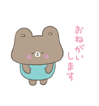 森のくま まーすけ（個別スタンプ：27）