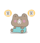 森のくま まーすけ（個別スタンプ：33）