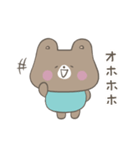 森のくま まーすけ（個別スタンプ：34）