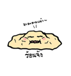 fatty cute（個別スタンプ：2）