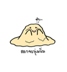 fatty cute（個別スタンプ：5）