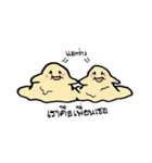 fatty cute（個別スタンプ：14）