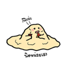 fatty cute（個別スタンプ：18）