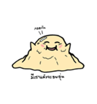 fatty cute（個別スタンプ：19）