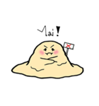 fatty cute（個別スタンプ：23）