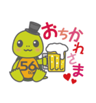 亀のごろたん（個別スタンプ：1）
