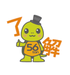 亀のごろたん（個別スタンプ：2）
