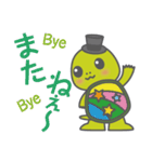 亀のごろたん（個別スタンプ：4）