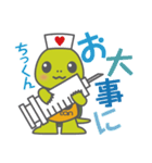 亀のごろたん（個別スタンプ：6）