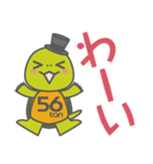 亀のごろたん（個別スタンプ：7）