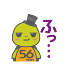 亀のごろたん（個別スタンプ：12）