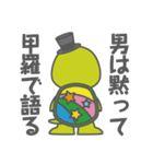 亀のごろたん（個別スタンプ：13）