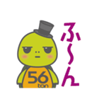 亀のごろたん（個別スタンプ：14）